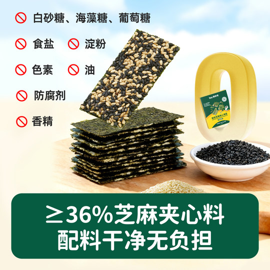 Органические хлопья морских водорослей Biocci, измельченные морские водоросли, без добавления соли.