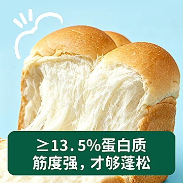 【好价2袋】碧欧奇宝宝辅食高筋面粉烘焙[29元优惠券]-寻折猪