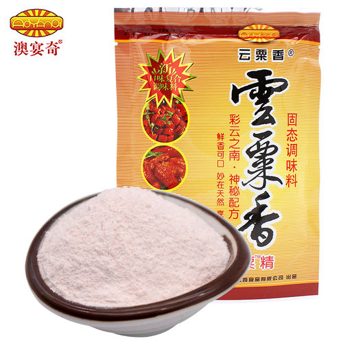 澳宴奇云粟香粟精回味粉飘香粉复合调味料粉增香粉增鲜粉炒菜香浓 - 图0