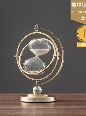 一寸光阴五金地球仪沙漏笔筒礼品