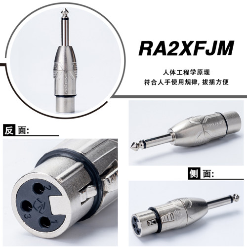 罗科斯通转换插头3.5转6.5公转6.35单/双声道母头耳机转换器吉他 - 图3