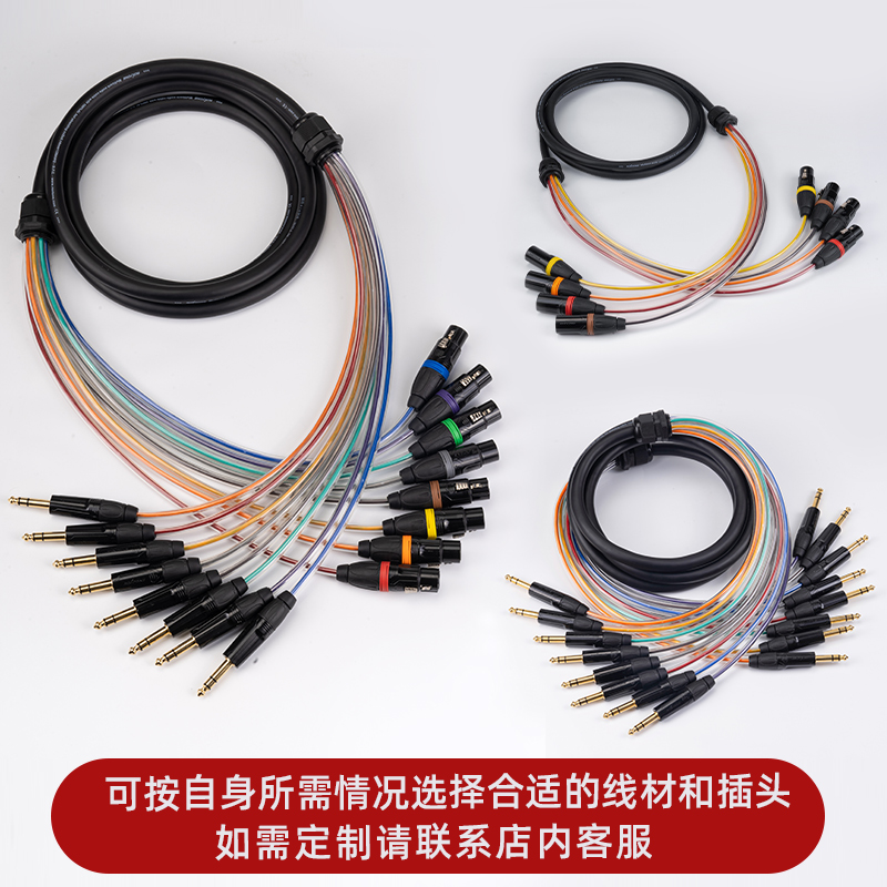 罗科斯通多芯音频延长线缆舞台接线盒调音台多路定制延长线纽崔克 - 图3