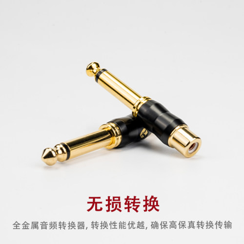 罗科斯通转换插头3.5转6.5公转6.35单/双声道母头耳机转换器吉他 - 图0