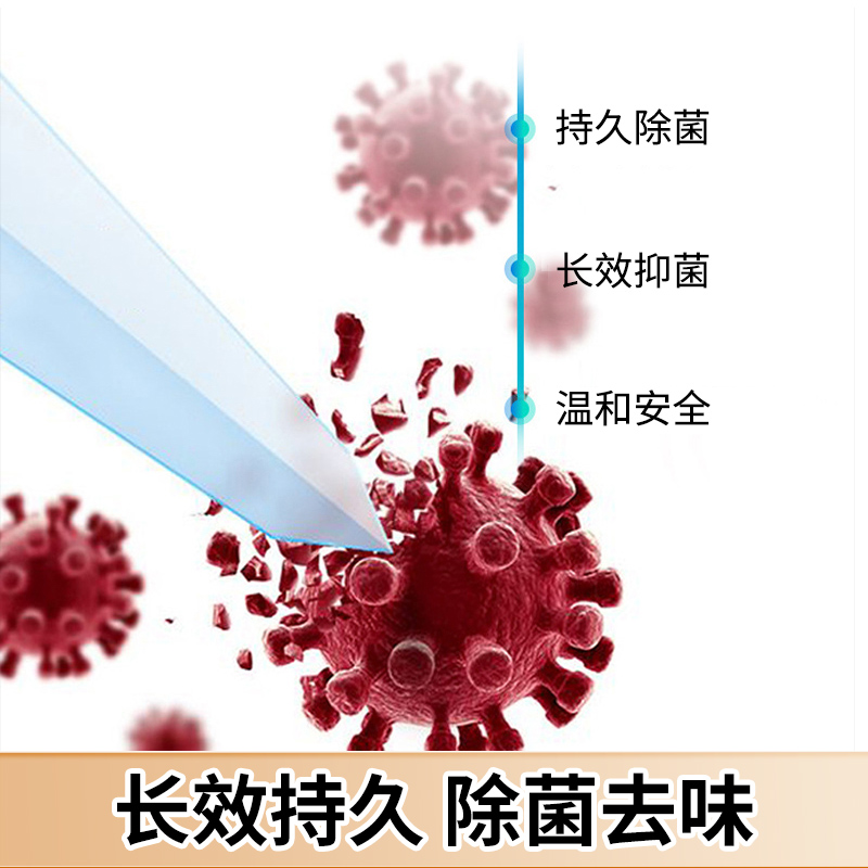 倍利卡日本進口次氯酸鈉消毒噴霧含氯消毒液家用濃縮殺菌除菌噴霧_倍利卡旗艦店_洗護清潔劑_衛生巾_紙_香薰