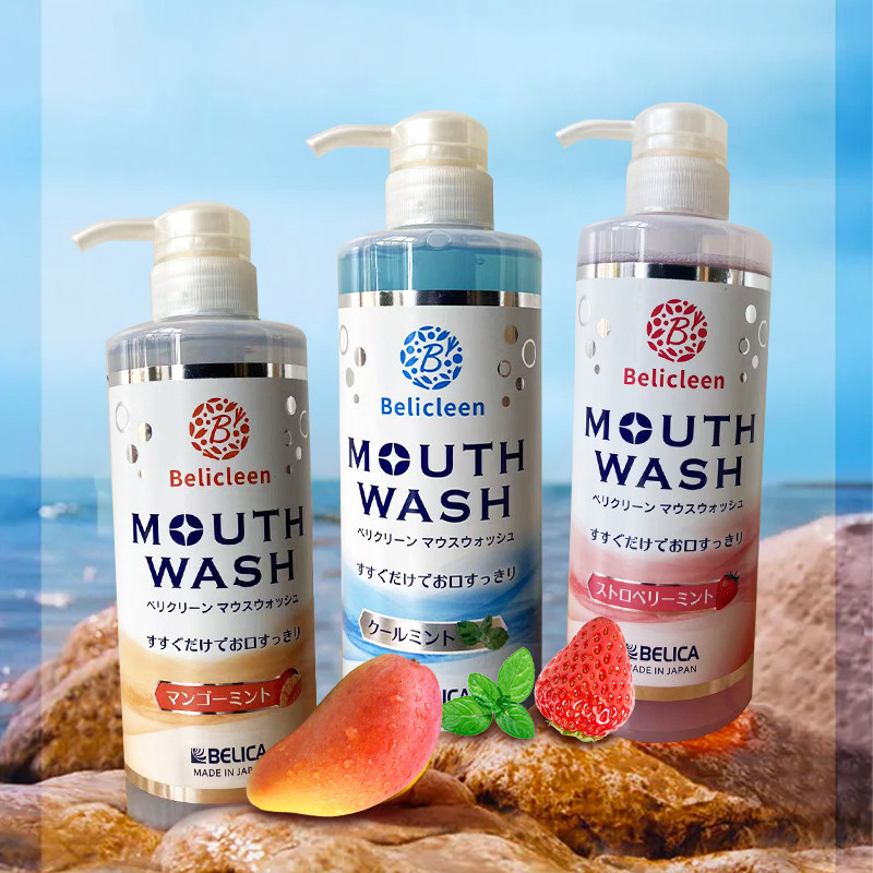 倍利卡日本原装进口薄荷果味漱口液 倍利卡漱口水