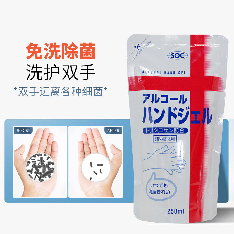 倍利卡日本原装进口宝宝除菌洗手液 倍利卡洗手液