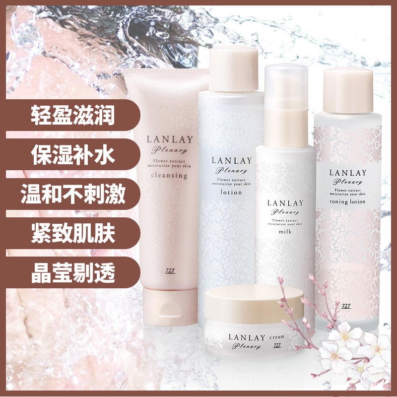 倍利卡日本进口卸妆乳保湿化妆水 倍利卡空气芳香剂