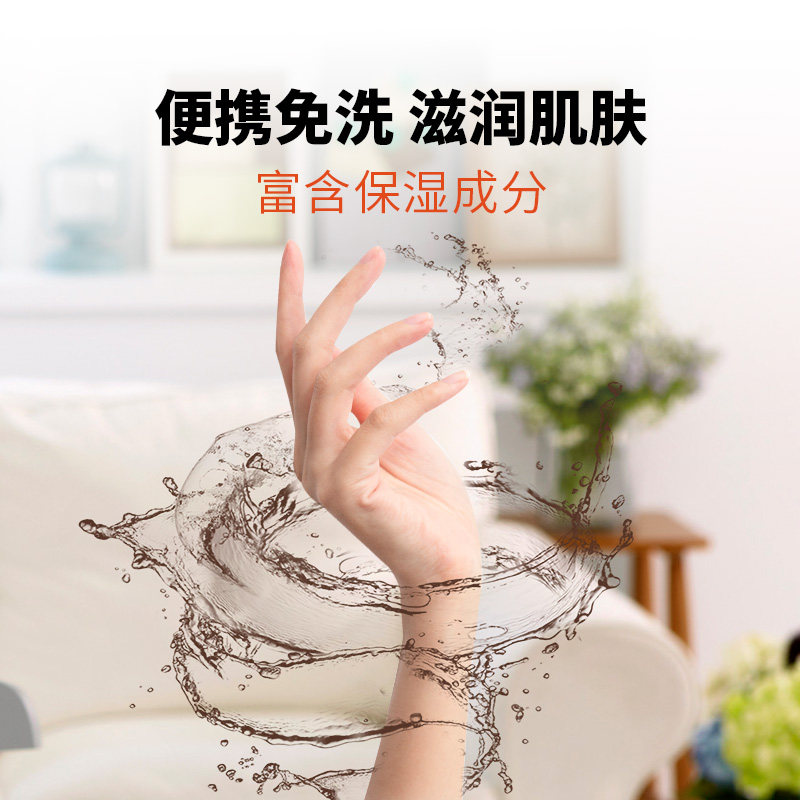 倍利卡日本原装进口宝宝除菌洗手液 倍利卡洗手液