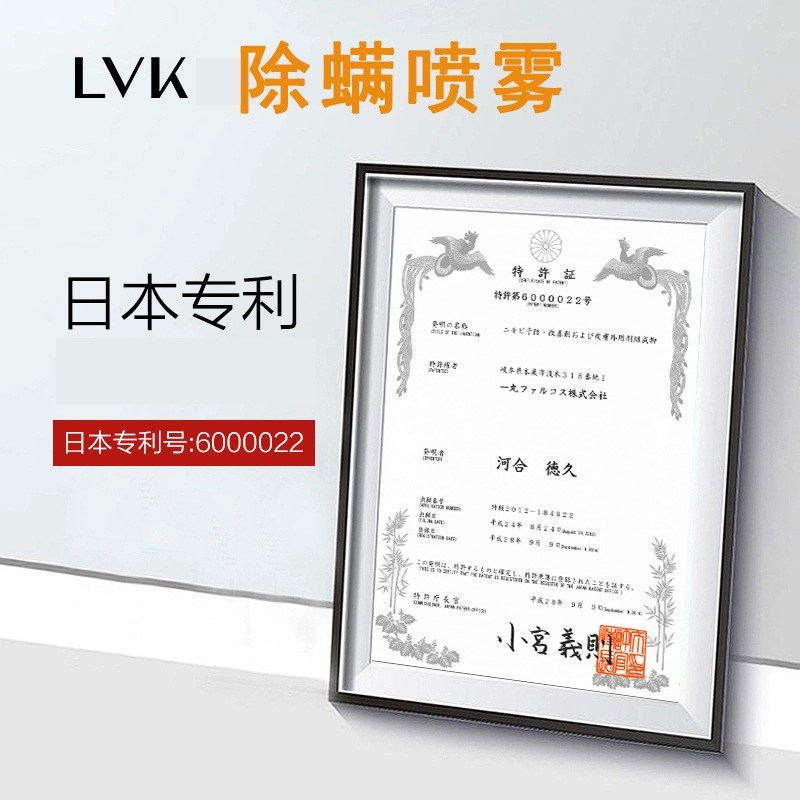 LVK控油清痘补水喷雾保湿 面部身体后背温和祛痘去痘印背部痘粉刺 - 图2