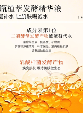 lvk祛痘除螨喷雾面部去痘印粉刺