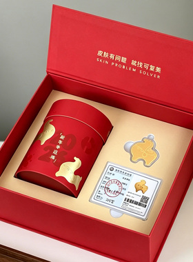 马年限定可复美胶原棒次抛精华礼盒重组胶原蛋白敏肌强修护舒缓
