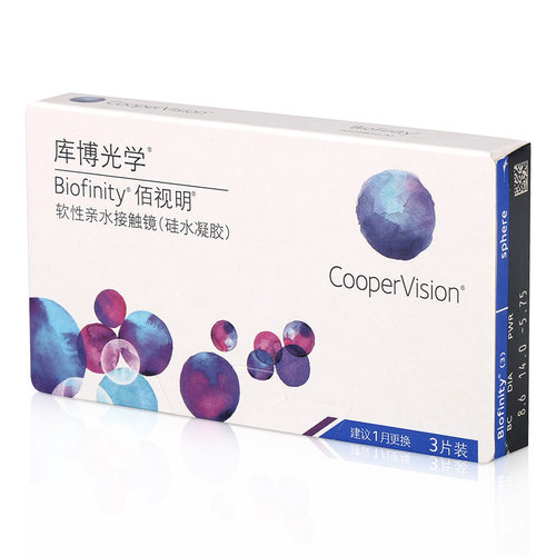 库博光学佰视明硅水凝胶近视隐形眼镜小直径月抛非季抛3片装/盒JD - 图0