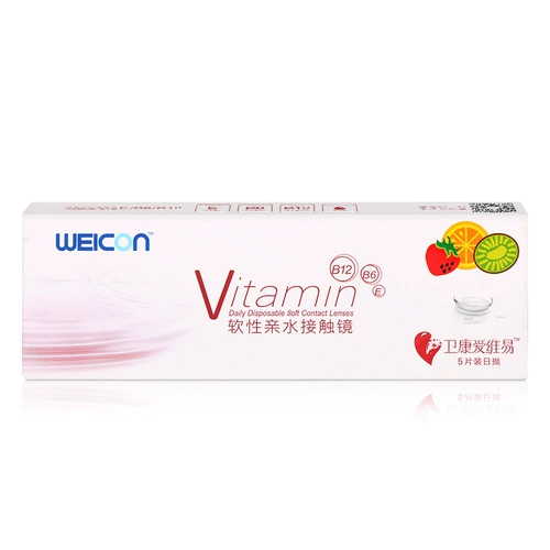 Вейканг невидимые очки миопии Aiyi Drive 5 кусочков одно время высокого флагманского магазина подлинный официальный JD