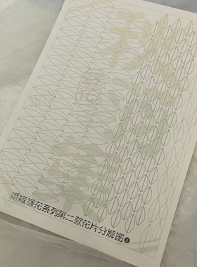 婚嫁缠花图纸纸板发簪手工簪子
