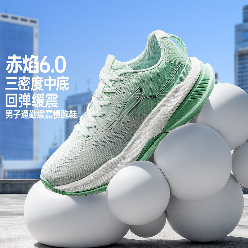 361赤焰3男鞋运动鞋2024冬季新款网面轻便跑鞋轻便减震专业跑步鞋