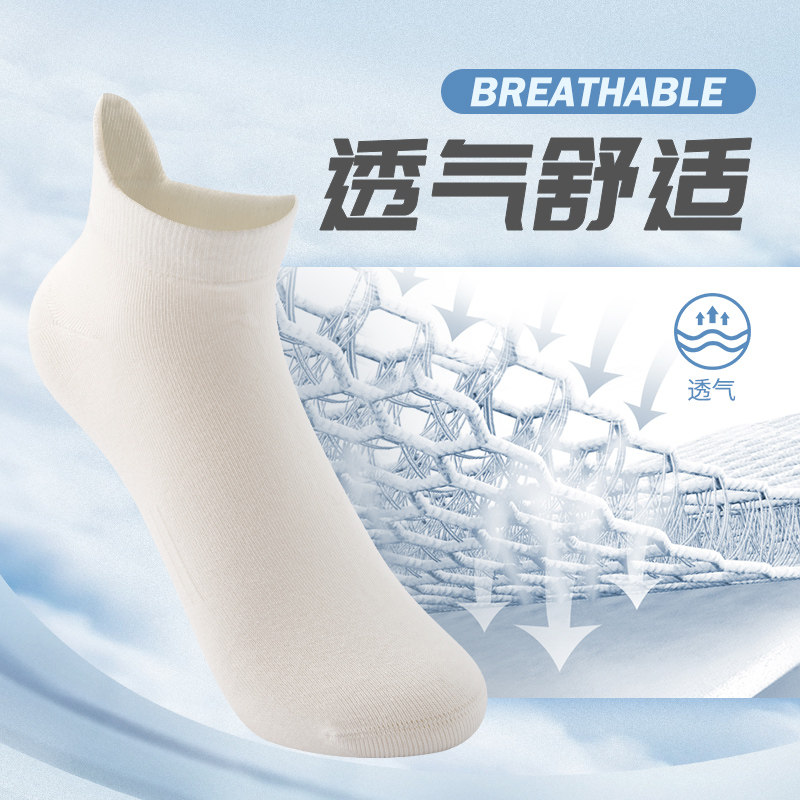 361官方正品2022秋季新品运动袜 361度outlets店运动袜