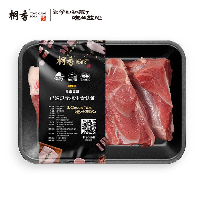 华腾桐香精品猪蹄膀生鲜400g鲜嫩冷鲜蹄髈猪肉新鲜猪肉现杀生态-图3