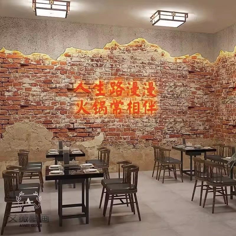 叙利亚风格烧烤火锅店工业风墙纸ktv酒吧炸串烤肉店水泥灰墙壁纸,淘宝优惠券,粉丝福利购,淘宝优惠卷