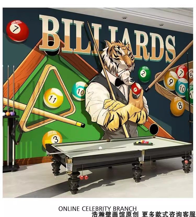 台球厅壁纸桌球3D立体壁画撞球室定制墙纸娱乐厅台球室整张墙纸,淘宝优惠券,粉丝福利购,淘宝优惠卷