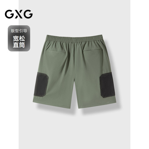 GXG男装 双色宽松直筒工装短裤休闲短裤男裤子 24年秋G24X223045 - 图0