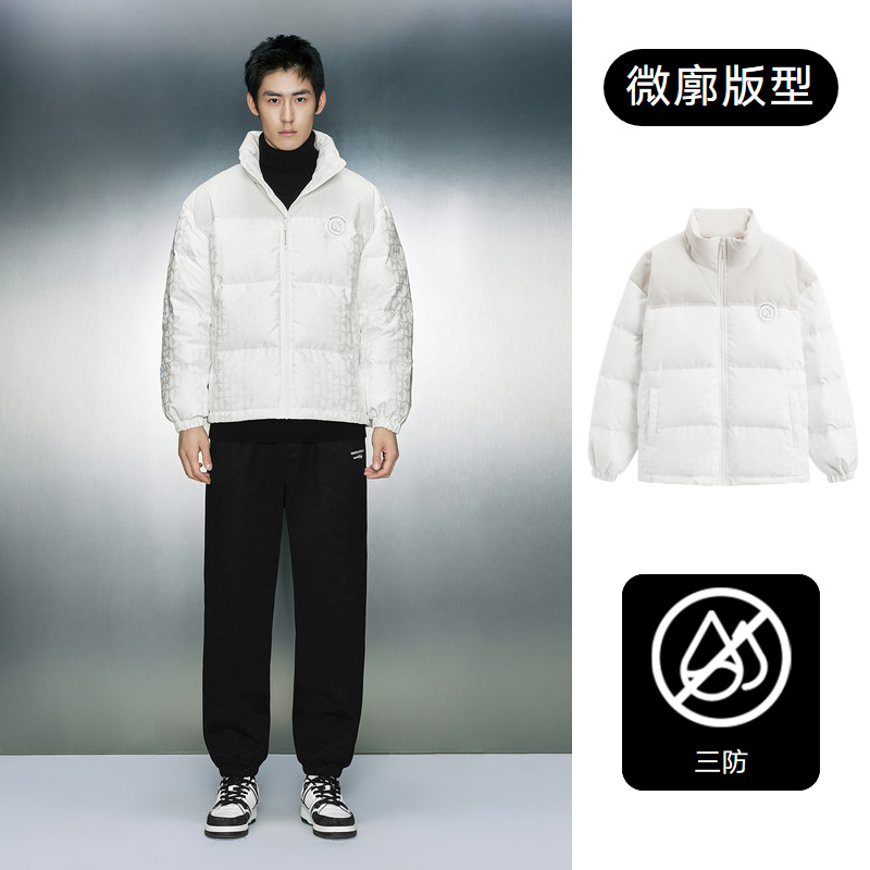【羽绒清仓合辑】GXG奥莱冬季男装男款羽绒服短款简约23年冬羽绒
