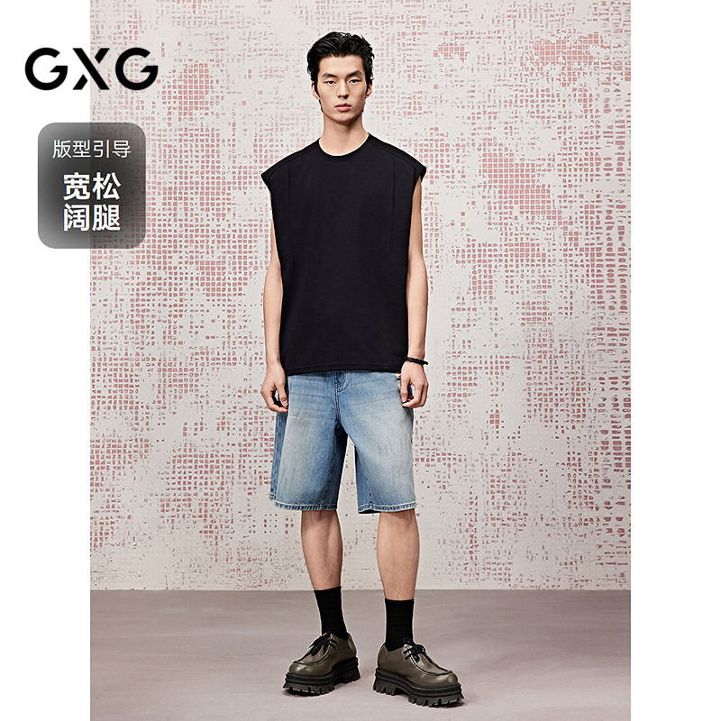 [商场同款]GXG男装 做旧牛仔短裤潮流破洞短裤25夏新品G25X252005,淘宝优惠券,粉丝福利购,淘宝优惠卷
