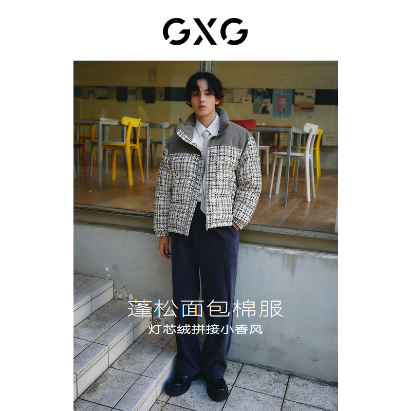 GXG男装 灯芯绒粗花拼接面料面包服棉服夹克外套 2023年冬季新品