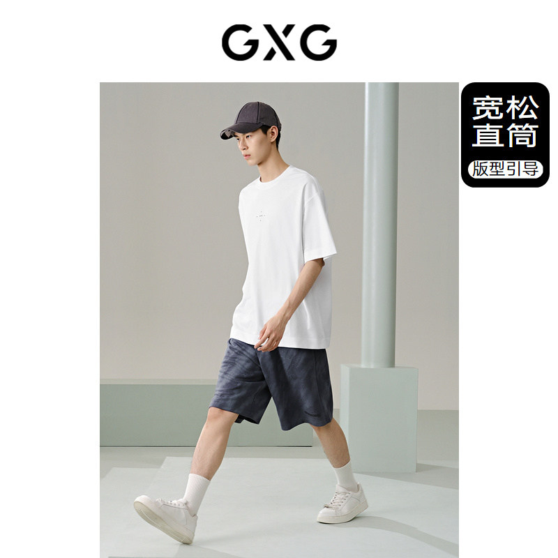 GXG男装 水洗感休闲短裤弹力仿麂皮短裤 24年夏G24X222016,淘宝优惠券,粉丝福利购,淘宝优惠卷