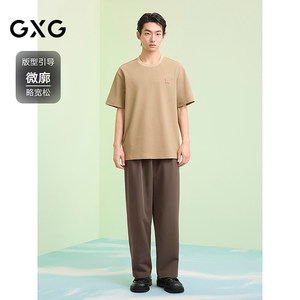 GXG男装 圆领T恤简约设计上衣双色短袖针织 2025夏季新品