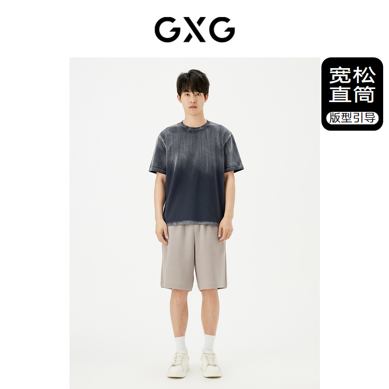 GXG男装 肌理面料休闲短裤宽松阔腿裤 24年夏G24X222037 - 图0