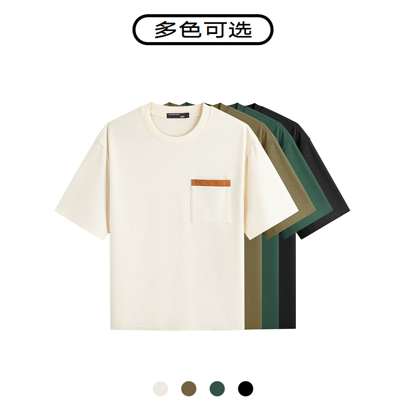 GXG男装 肌理简约百搭休闲短袖T恤2024年夏季新品#G24D442608