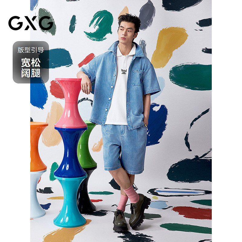 [商场同款]GXG男装 宽松阔腿牛仔短裤压褶裤子25夏新品G25X252002,淘宝优惠券,粉丝福利购,淘宝优惠卷