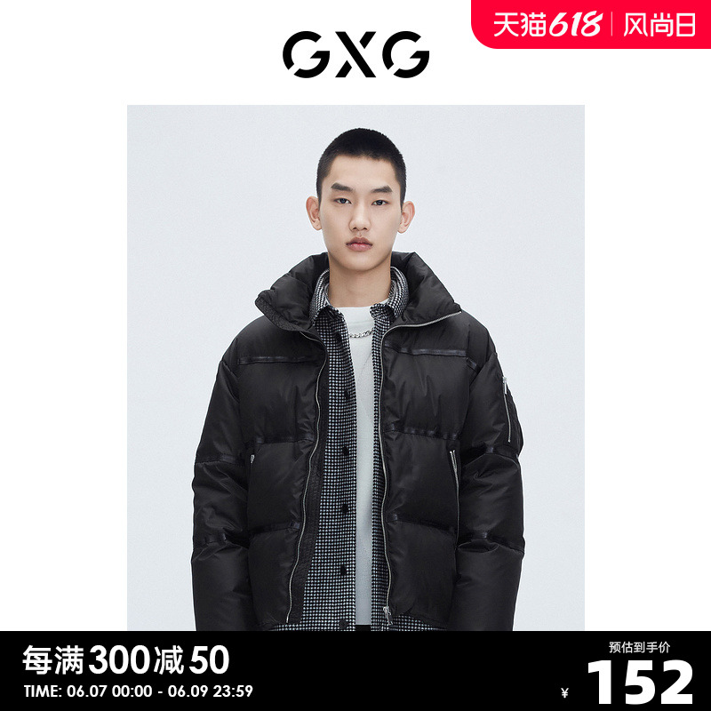 今日好价 0608
