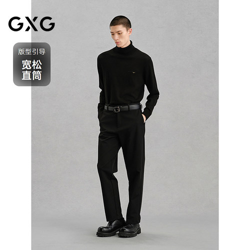 GXG男装 四面弹西装裤直筒休闲裤通勤 24年冬G24X024110 - 图0
