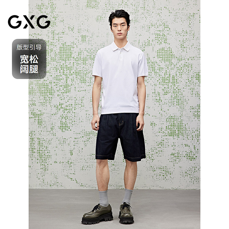 [商场同款]GXG男装 不易褪色牛仔短裤宽松短裤25夏新品G25X252008,淘宝优惠券,粉丝福利购,淘宝优惠卷