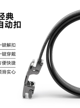 GXG男装 热卖通勤皮带商务休闲男士自动扣真皮腰带黑色裤带