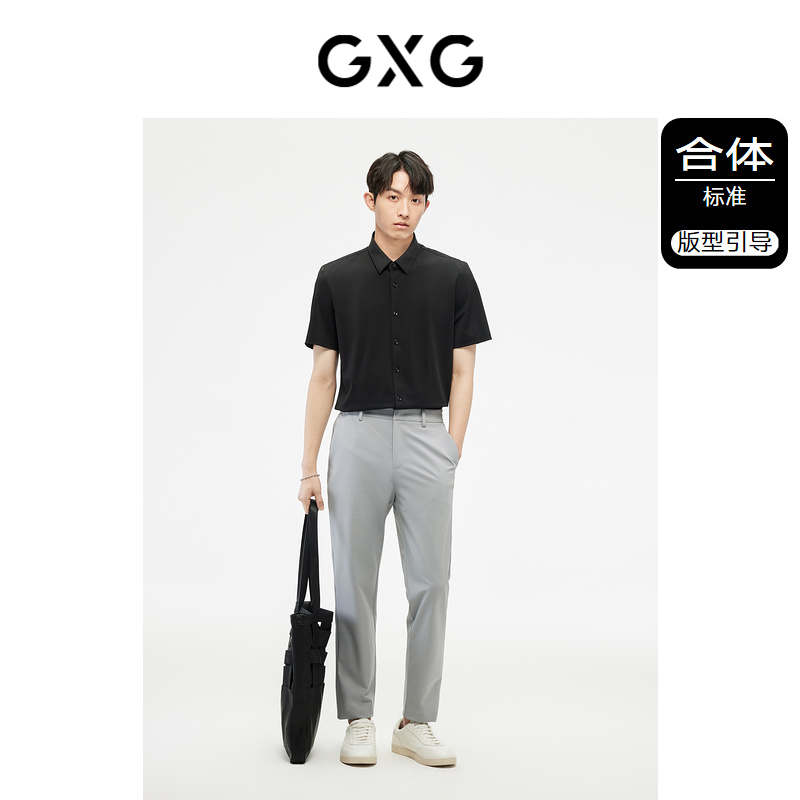 GXG男装  多色凉感免烫基础简约短袖衬衫男 2023年夏季新品
