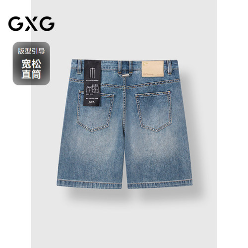 GXG男装 浅蓝色休闲短裤通勤轻薄牛仔短裤猫须设计 2025春季新品 - 图0