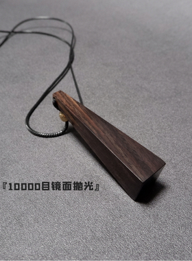 拙艺男女檀木手工制作项链