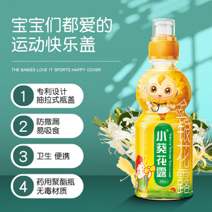 小葵花金银花露整箱12瓶