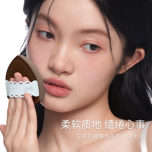 [百亿补贴]everbab艾蓓拉蝴蝶结奶皮气垫粉扑棉花糖柔软帖肤 - 图0