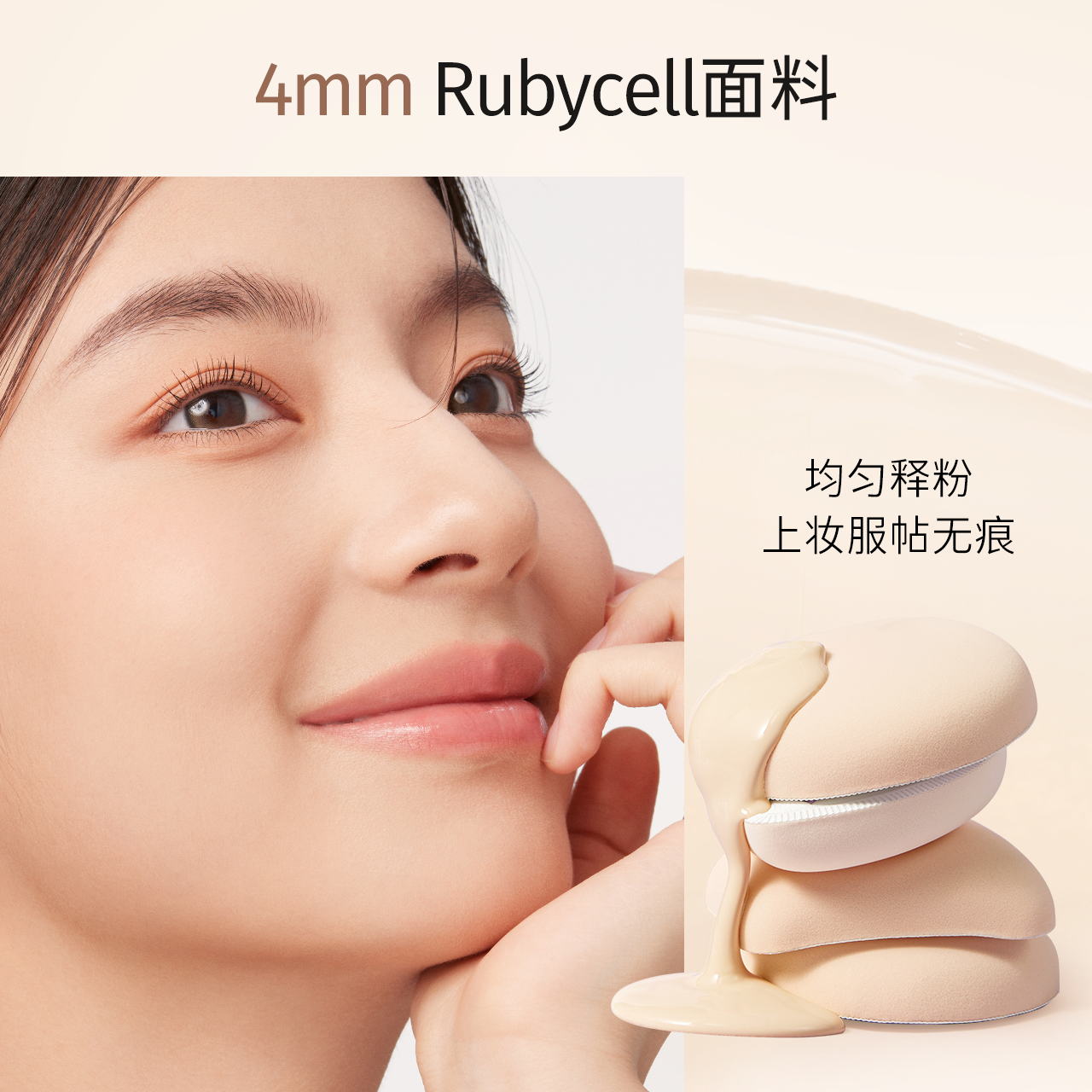 【百补】everbab艾蓓拉气垫粉扑三角饭团粉底液专用棉花糖粉扑 - 图2