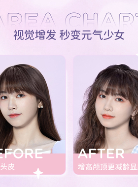 【朴灿烈同款】艾蓓拉发根蓬松夹