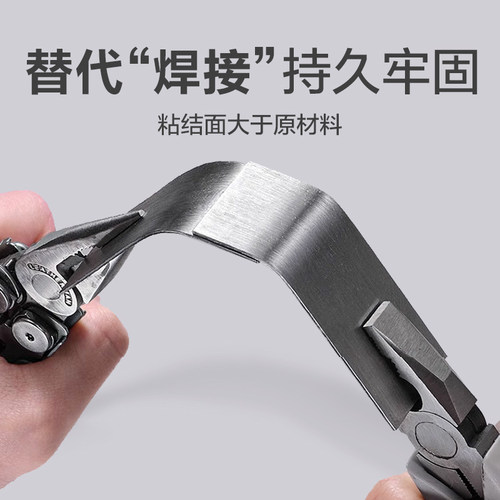 爱牢达2014 2011 2012 2015 2022 2020 420 2021环氧树脂强力AB胶 - 图0