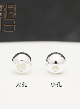 DIY手链S999纯银珠子散珠