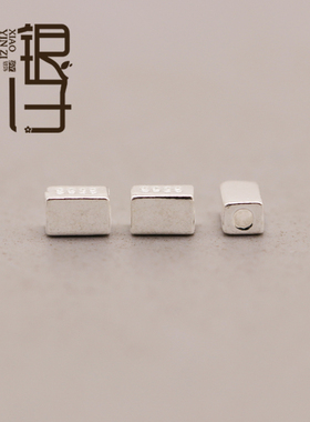 S925纯银碎银几两迷你长方块散珠