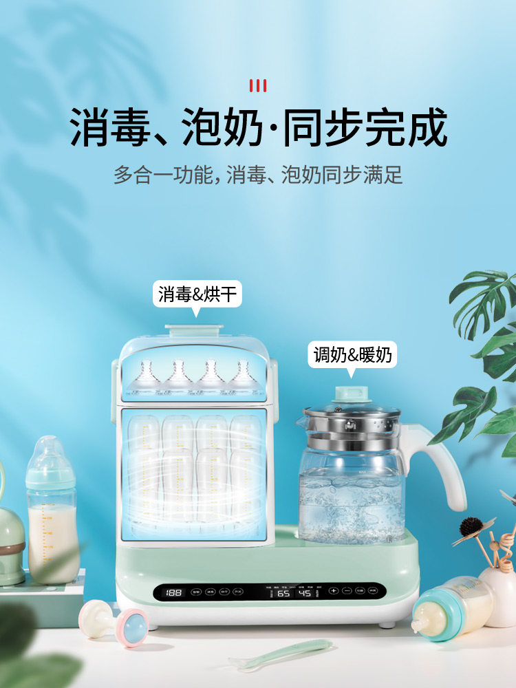 奶瓶消毒烘干器恒温三合一加热调奶 志高星钉暖奶器/加热器