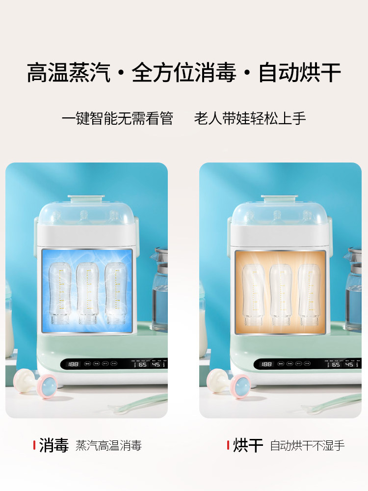 奶瓶消毒烘干器恒温三合一加热调奶 志高星钉暖奶器/加热器