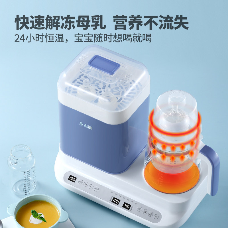 恒温调奶器三合一热水壶智能冲奶粉 志高星钉调奶器