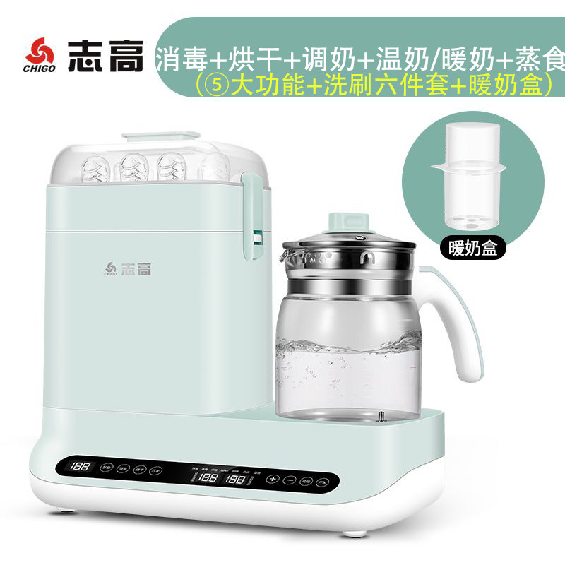 志高调奶器恒温热水壶婴儿暖奶温奶 志高星钉调奶器